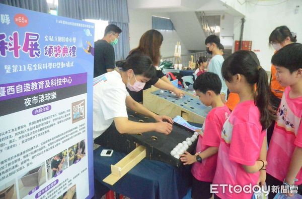 ▲「科技教育向下扎根」雲林縣政府為培養學生主動探索與解決問題的能力，舉辦「雲林縣65屆學生公私立國民中小學科學展覽會暨科學闖關活動」 。（圖／記者游瓊華翻攝）
