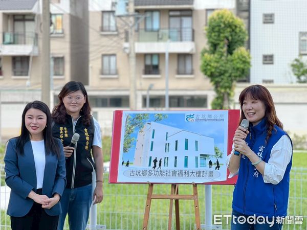 ▲立法委員張嘉郡昨日邀集衛福部社家署等中央相關主管機關，實地會勘「古坑多功能社會福利大樓」建設基地。（圖／記者游瓊華翻攝）
