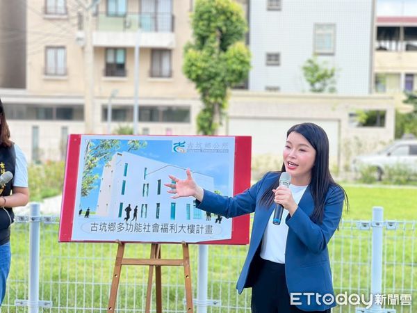 ▲立法委員張嘉郡昨日邀集衛福部社家署等中央相關主管機關，實地會勘「古坑多功能社會福利大樓」建設基地。（圖／記者游瓊華翻攝）