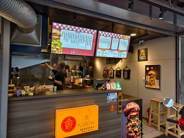 ▲▼肉匠爺漢堡專賣店。（圖／部落客鄉民食堂授權提供，勿擅自翻攝）