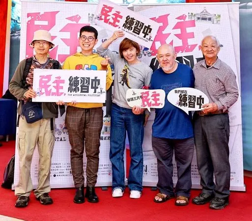 ▲吳晟資政伉儷(右起)、監製林正盛、導演楊正欣及主角「小花」傅銘偉及友人出席觀賞《民主，練習中》。（圖／海鵬提供）