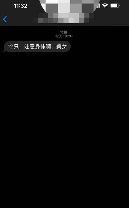 ▲▼外送員送完商品以後，傳訊騷擾消費者。（圖／翻攝微博）