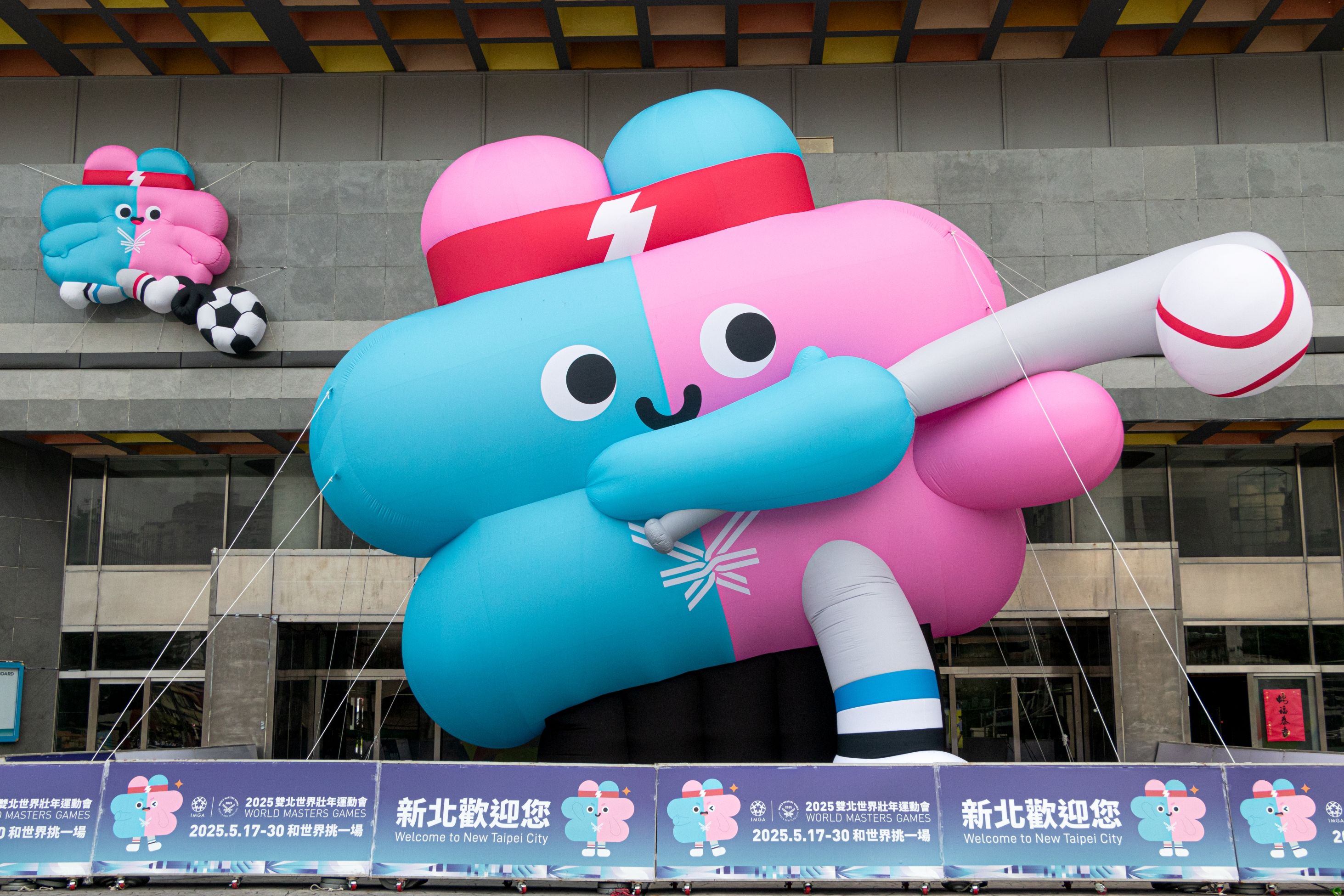▲▼2025雙北世界壯年運動會,板橋體育場,壯寶,壯寶樂園,打卡,抽獎,運動。（圖／新北市體育局提供）