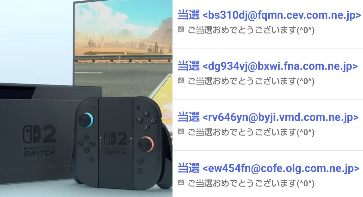 ▲▼Switch 2。（圖／翻攝自任天堂、推特）