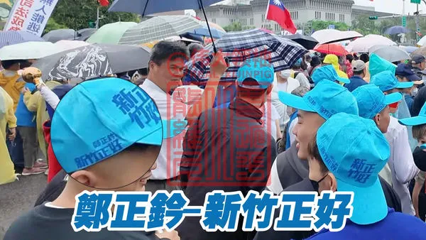 ▲▼藍白426集結凱道20萬人　驚見一群「鄭正鈐藍帽」越南籍移工。（圖／翻攝「偉大領袖XIJINPIG」YouTube）