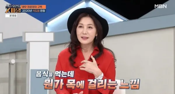 ▲許允貞談起抗癌的心路歷程。（圖／翻攝MBN）