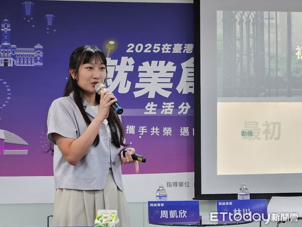 ▲▼陸委會與財團法人臺港經濟文化合作策進會委託中華港澳之友協會於今（26）日舉辦「在台港澳學生就創業生活分享會」，邀請5位來自台港澳不同業界的成功人士分享就創業經驗。（圖／記者陳冠宇攝）