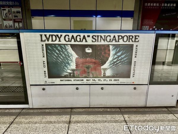 ▲北捷西門站出現Lady Gaga廣告。（圖／讀者提供，請勿隨意翻拍，以免侵權。）