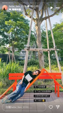 ▲▼Hebe。（圖／翻攝自Instagram／hebe_tien_0330）