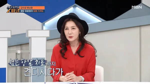 ▲▼《妻子》演員許允禎罹癌「切除24公分食道」　5年後奇蹟恢復：非常健康。（圖／翻攝自MBN YouTube）