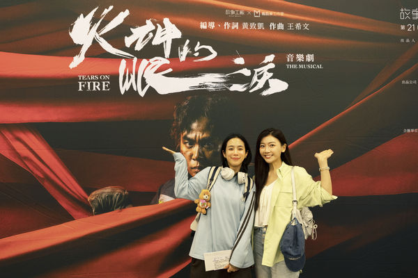 ▲《火神的眼淚》音樂劇由楊大正、方宥心、是元介、羅美玲等人主演。（圖／故事工廠提供）