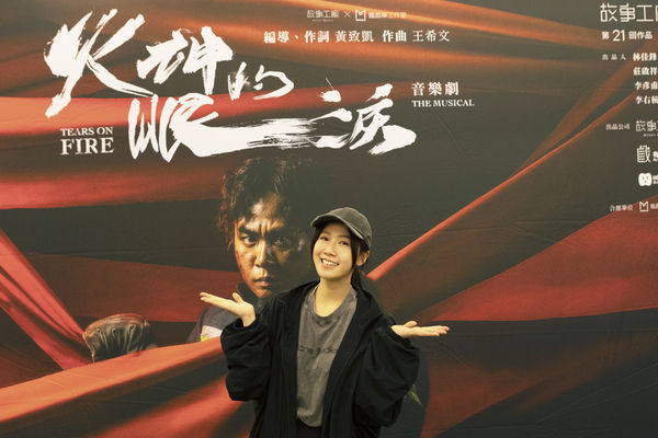 ▲《火神的眼淚》音樂劇由楊大正、方宥心、是元介、羅美玲等人主演。（圖／故事工廠提供）