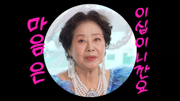 ▲▼《順風》龍女強調自己「心理年齡才20歲」。（圖／翻攝自龍女YouTube）