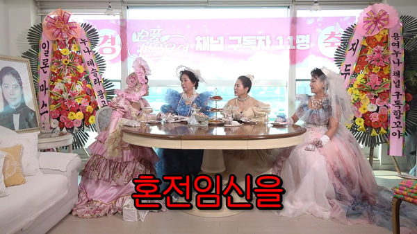 ▲龍女是南韓首位婚前懷孕的女星。。（圖／翻攝自龍女YouTube）