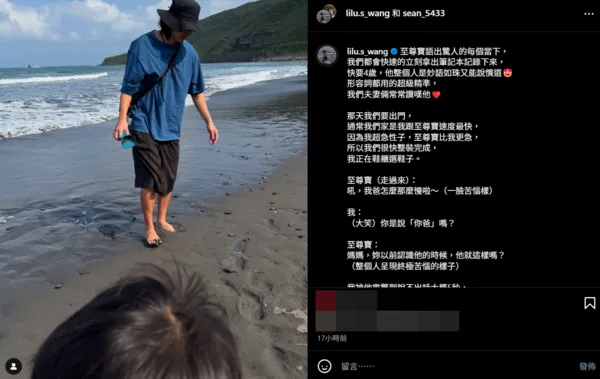 ▲▼小蠻。（圖／翻攝自Instagram／lilu.s_wang）