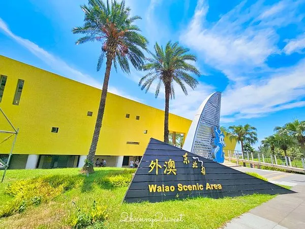 ▲▼宜蘭海景咖啡「九號咖啡外澳館」外澳沙灘第一排，龜山島無敵海景、溜滑梯遊戲區。（圖／部落客兔兒毛毛姊妹花授權提供）