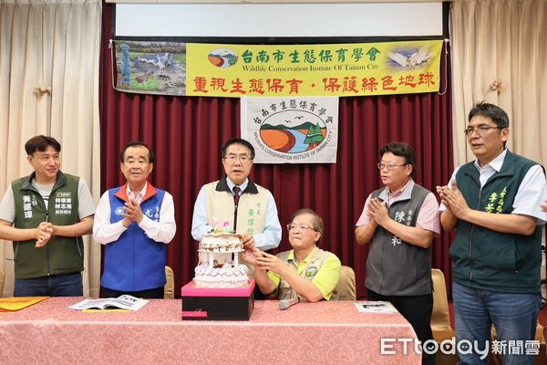 ▲台南市長黃偉哲出席台南市生態保育學會20周年慶，與來賓一同慶祝學會成立20年里程碑。（記者林東良翻攝，下同）