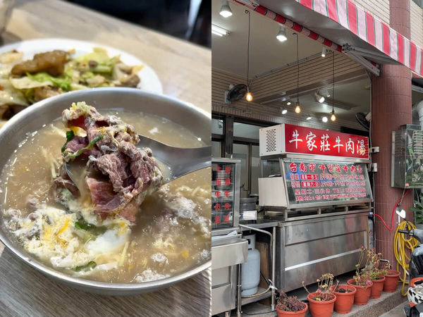 ▲▼台南牛肉湯地圖首次公開！（圖／ReadyGo提供）