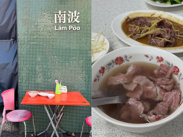 ▲▼台南牛肉湯地圖首次公開！（圖／ReadyGo提供）