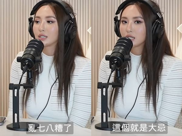 ▲▼薔薔爆收到蔡阿嘎想跳槽 。（圖／翻攝自YouTube／薔薔）