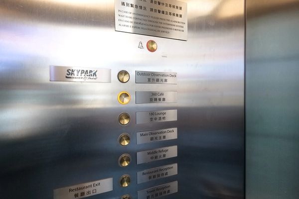 ▲▼澳門塔360°旋轉餐廳：邊賞景邊吃甜點的夢幻體驗！。（圖／部落客捲捲頭 ♡ 品味生活授權提供）