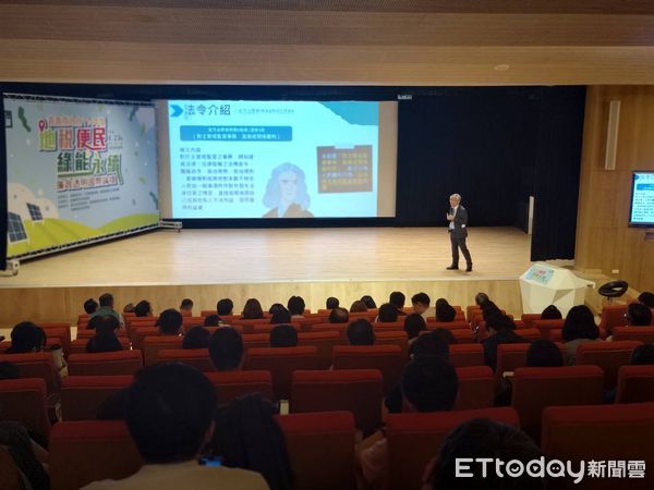 ▲▼  嘉義地檢蔡宗熙檢察長 參與廉政透明國際論壇活動分享綠能圖利與便民 深化縣府行政透明與廉能誠信  。（圖／嘉義地檢署提供）