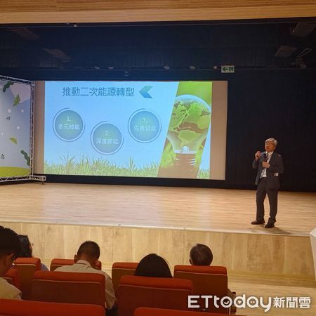 ▲▼  嘉義地檢蔡宗熙檢察長 參與廉政透明國際論壇活動分享綠能圖利與便民 深化縣府行政透明與廉能誠信  。（圖／嘉義地檢署提供）