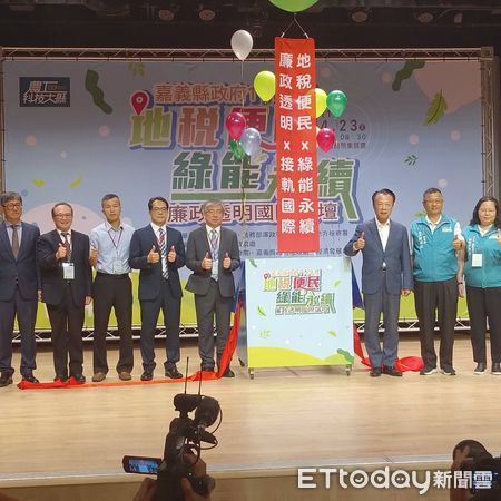 ▲▼  嘉義地檢蔡宗熙檢察長 參與廉政透明國際論壇活動分享綠能圖利與便民 深化縣府行政透明與廉能誠信  。（圖／嘉義地檢署提供）