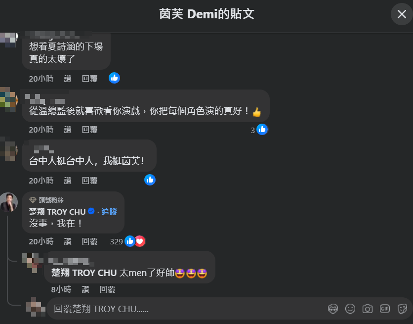 ▲▼楚翔