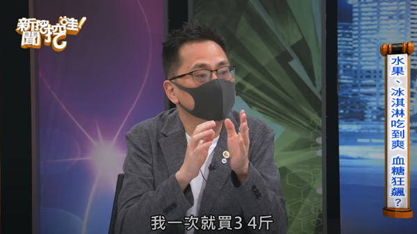▲▼486先生。（圖／翻攝自YouTube／新聞挖挖哇！）