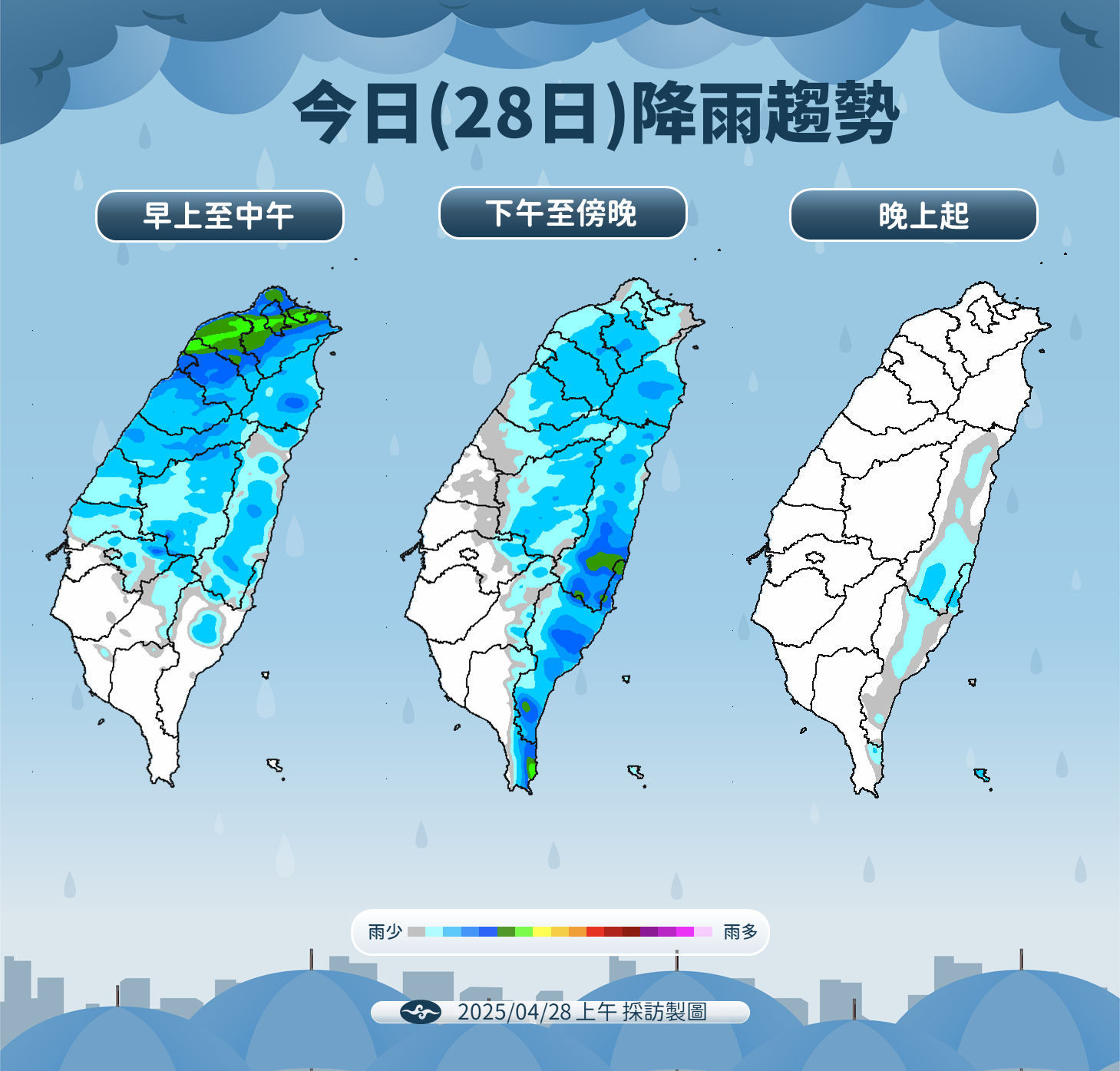 ▲▼未來一周天氣趨勢。（圖／氣象署提供）