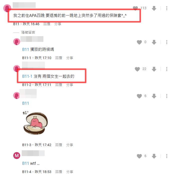 ▲外國女生到日本遊玩，床底竟躺著陌生男子。（圖／翻攝IG／natalisi_taksisi）、台灣遊客也分享不好的經驗。（圖／翻攝自Dcard）