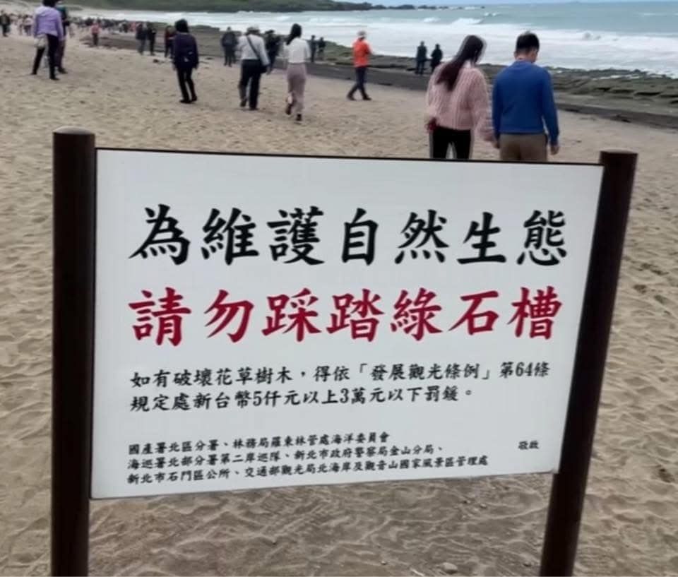 ▲女遊客踩踏綠石槽。（圖／翻攝自爆料公社）
