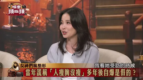 ▲呂文婉爆料某寫真女星當年曾謊稱巨胸是天然。（圖／翻攝YouTube／JET 娛樂頻）