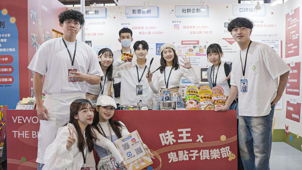 圖3：世新公廣系鬼點子俱樂部團隊為味王泡麵企劃一系列社群活動。（圖／世新大學提供）