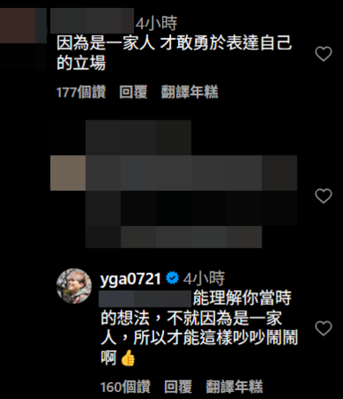 ▲▼蔡阿嘎堂弟。（圖／翻攝自Instagram）