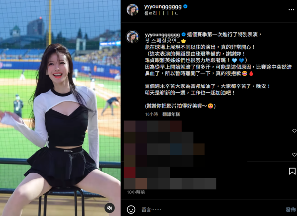 ▲▼李雅英。（圖／翻攝自Instagram／yyyoungggggg）