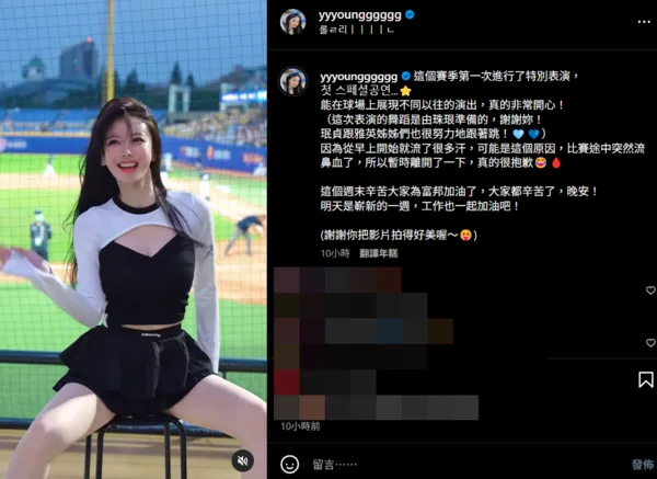 ▲▼李雅英。（圖／翻攝自Instagram／yyyoungggggg）