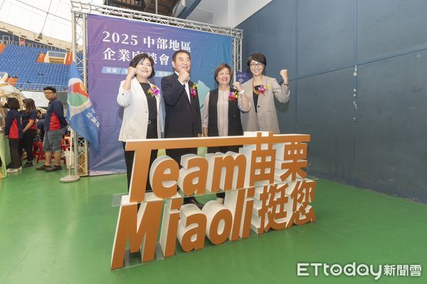 ▲南投縣長許淑華出席中部地區企業座談會。（圖／南投縣政府提供）