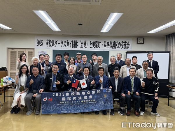 ▲南投縣政府赴日推廣合歡山暗空公園、交流台日星空旅遊。（圖／南投縣政府提供）
