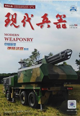 ▲▼大陸《現代兵器》雜誌公開，由中國兵器工業集團哈爾濱第一機械集團有限公司研製的車載反無人機群反導彈彈幕武器系統，被譽為中國版「金屬風暴」。（圖／翻攝自Facebook／軍事迷）