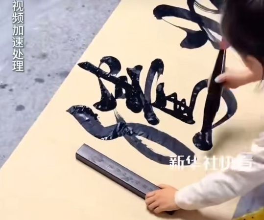 ▲▼6歲女孩超強書法功力。（圖／翻攝自微博）