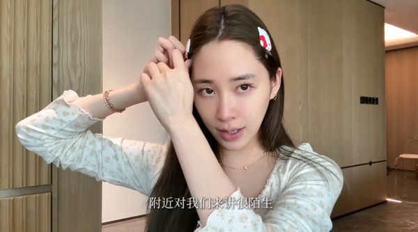 ▲▼歐陽妮妮。（圖／翻攝自小紅書／歐陽妮妮）