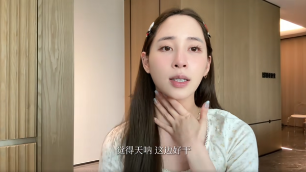 ▲▼歐陽妮妮。（圖／翻攝自小紅書／歐陽妮妮）