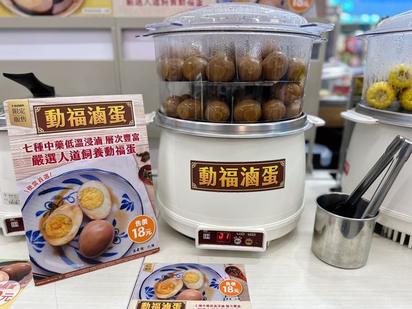 ▲▼7-11推出免剝殼免沾手「動福滷蛋」。（圖／業者提供）