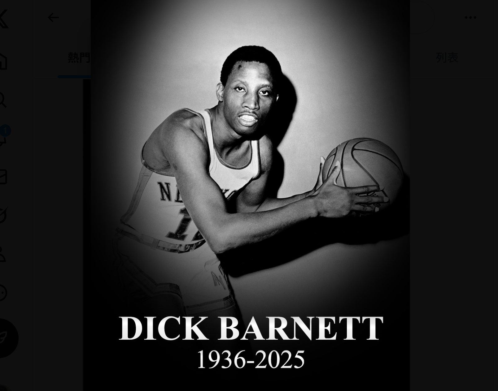 ▲▼NBA名人堂球星巴奈特辭世。（圖／翻攝自X／NBA）