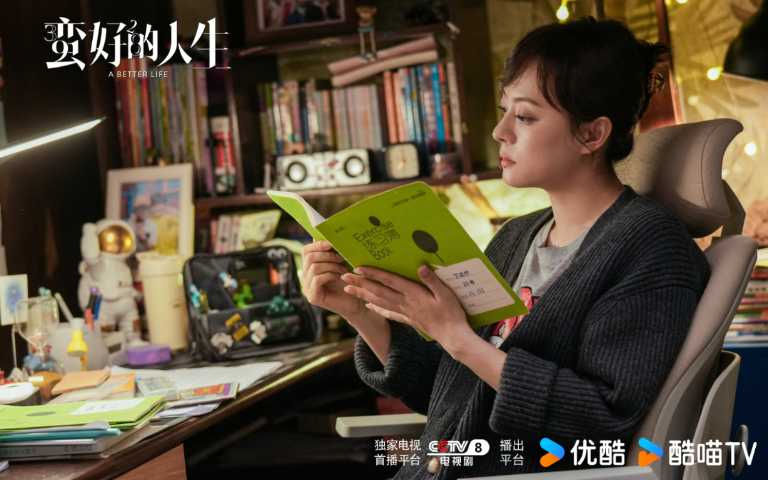 陸劇《蠻好的人生》孫儷復仇爽劇收視率登頂！42歲保養不靠醫美照樣養出少女肌