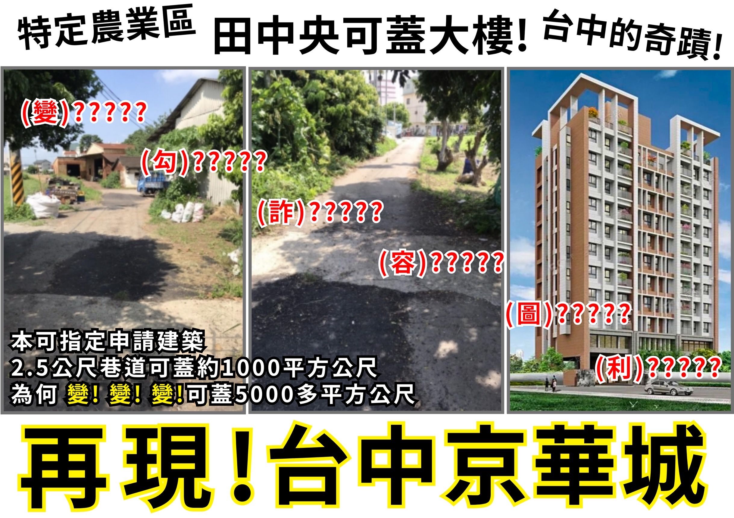 ▲吳呈賢。（圖／吳呈賢服務處提供）