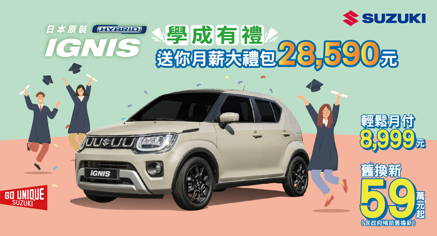 ▲「黃阿瑪特仕車」滿滿貓咪元素，與Ignis一拍即合！