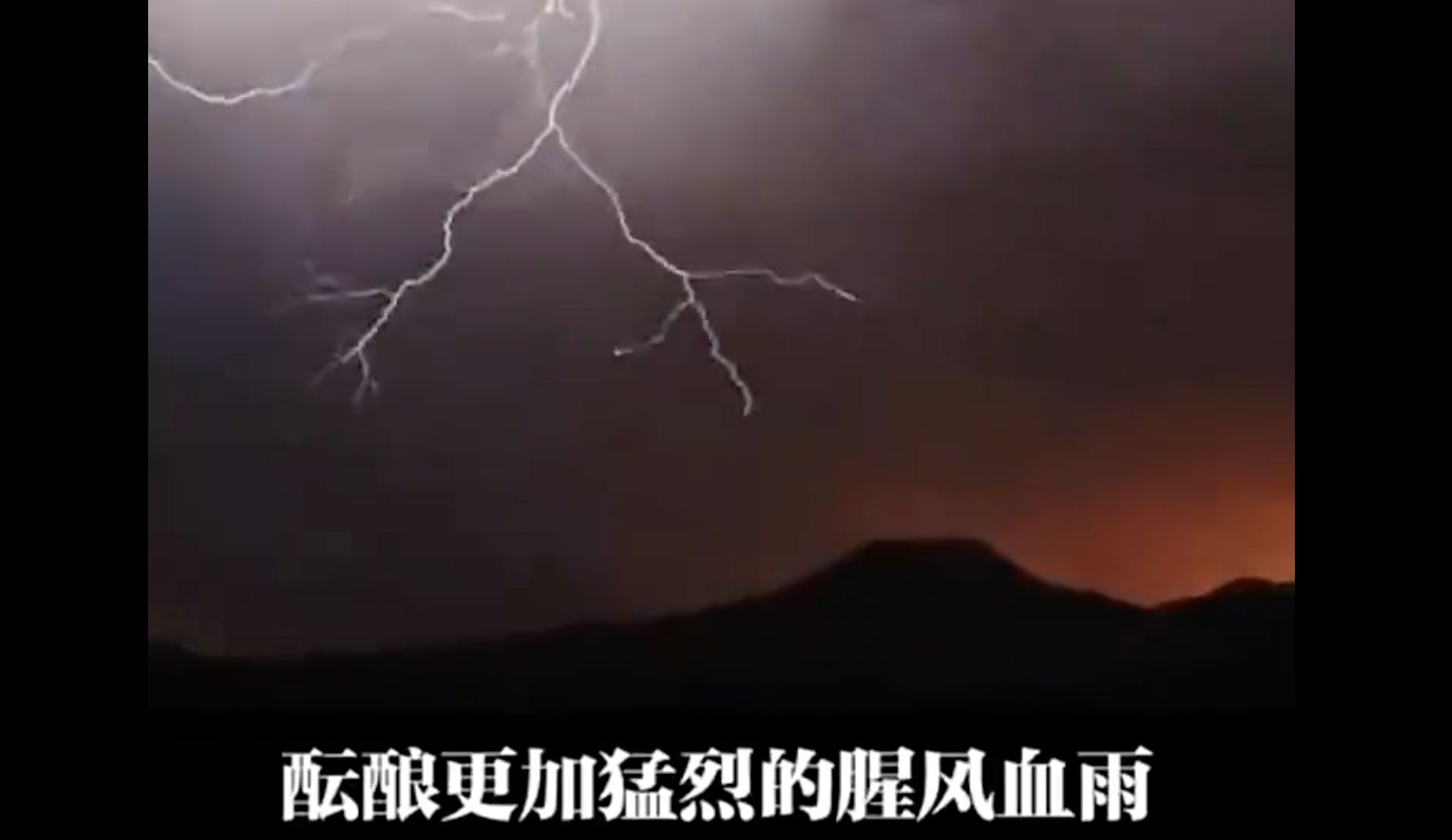 ▲大陸外交部抗美關稅政策官方宣傳片《不跪！》。（圖／翻攝微博）